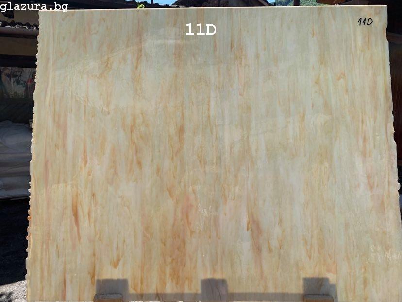 11D_big