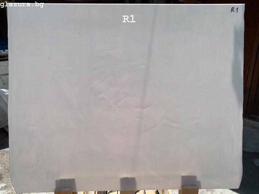 R1_big